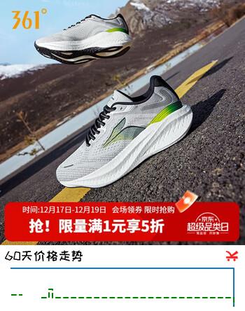 361°运动鞋男爆沫4秋冬季透气网面缓震健身慢跑步鞋子男672432240-2