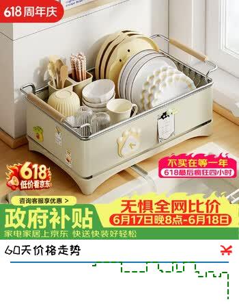 雅图诗304不锈钢厨房碗碟置物架窄边沥水碗盘架家用收纳架置碗架
