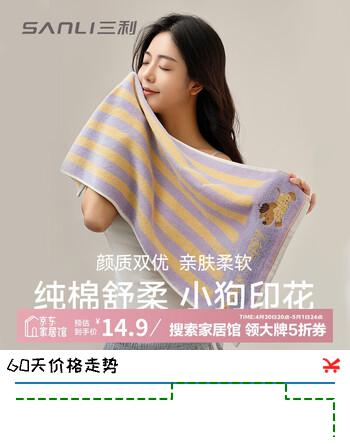 三利毛巾100%纯棉加厚儿童卡通擦手洗脸运动男吸水女洗澡专用 紫色