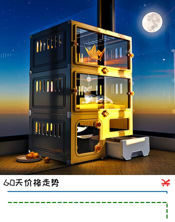 蔻丝猫别墅带遥控灯厕所一体超大空间猫笼子家用室内猫窝一室一卫屋舍