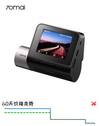 70迈行车记录仪A510 1944P超高清夜视