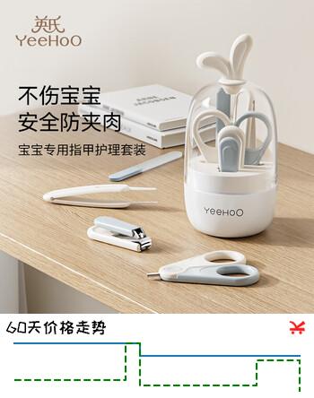 英氏（YEEHOO）婴儿磨甲器初新生宝宝专用指甲刀打磨防夹肉儿童护理 小兔子