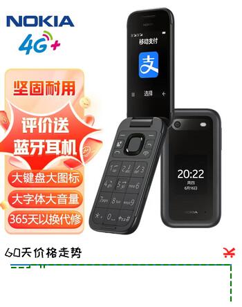 【2折】诺基亚 NOKIA 2660 Flip 4G 移动联通电信 双卡双待  翻盖手机 备用手机 老人老年手机 学生手机 黑色https://u.jd.com/UOJOCOa----普遍有货 | 下1件最优到手单价：374 -> 【99】