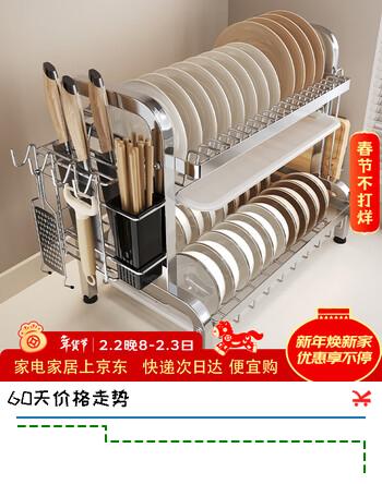 美厨物语厨房碗碟置物架不锈钢沥水架碗架碗筷收纳柜碗盘收纳用具大全