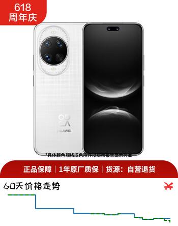 【99成新】华为 nova 14 Ultra  512GB 浮光白 全焦段红枫质感人像 天通北斗双卫星通信 鸿蒙智能手机安卓【自营退货】【可查质检报告】