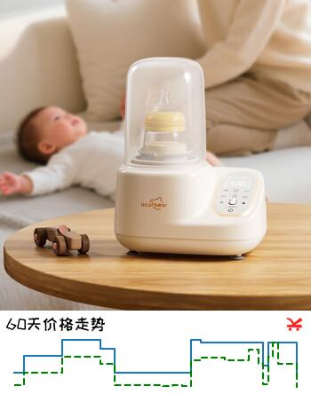 亿可熊（iicobear）温奶器摇奶器一体机 二合一婴儿无水暖奶器奶瓶热奶器自动冲奶机