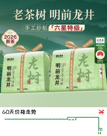 群二维码