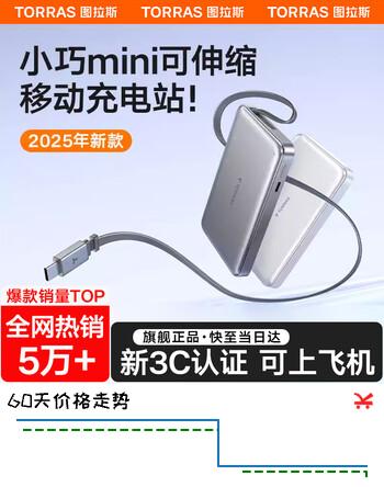 图拉斯【国家3C认证 | 可上飞机】Yoga小云宝充电宝自带线10000毫安小巧便携移动电源适用苹果16华为手机 【深空灰】10000毫安｜移动充电站 苹果15/16安卓通用｜自带1m伸缩线