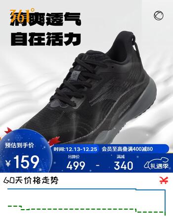 361°运动鞋男鞋赤焰4秋季网面透气减震专业跑步鞋子男672422223-5