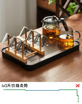 TEAHUE整套茶具玻璃泡茶壶套装带茶盘功夫高档茶水分离办公喝茶烧水壶