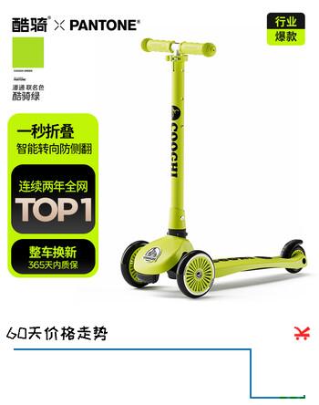 酷骑小绿车儿童滑板车1-3-6岁滑滑车宝宝儿童车可折叠溜溜车 经典绿