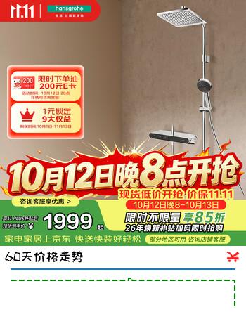 群二维码