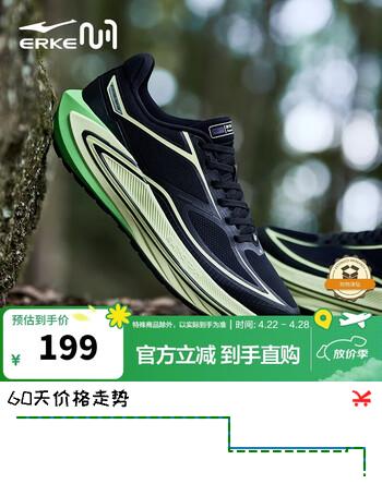 鸿星尔克跑步鞋慢跑鞋子新款减震回弹跑鞋男鞋纵横3耐磨运动鞋51125303077