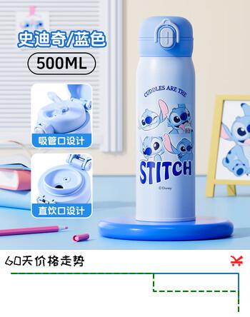 迪士尼（Disney）儿童保温杯大容量316不锈钢吸管水壶男女孩学生双饮便携喝水杯子