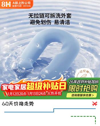 8H午睡枕趴睡神器小学生学校午睡枕睡觉抱枕儿童午休趴趴枕慕斯蓝