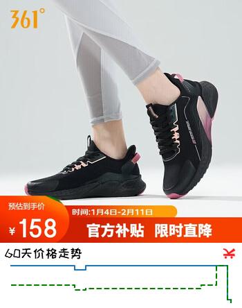361°运动鞋女秋冬季雨屏防泼水户外通勤休闲慢跑步鞋子女682032222-3