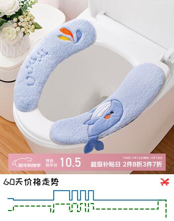 侑家良品 加厚马桶垫坐垫冬季粘扣式坐便垫保暖马桶圈垫贴 蓝色鲸鱼