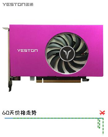 盈通 （yeston）RX550 4G 4HDMI 4屏显卡 GB 全高 支持HDMI直连 支持转接VGA及DVI-D输出 专业多屏显卡