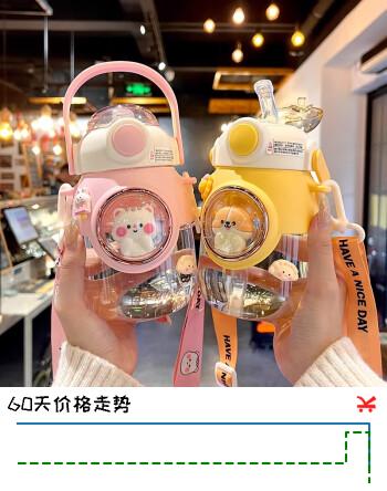 元气贝比（YUANQIBEIBI）儿童水杯小学生吸管直饮水壶大容量耐高温幼儿园男女学生水杯黄色