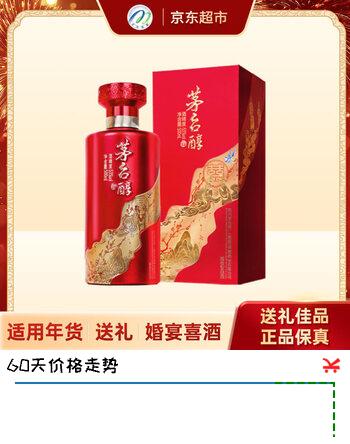 茅台茅台醇庆典 酱香型白酒 53度 500ml 单瓶 送礼 婚宴喜酒