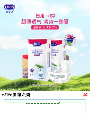 露安适（Lelch）纯净Pure 系列箱装日夜分护婴儿尿不湿干爽透气防侧漏纸尿裤 日用纸尿裤XL码76片