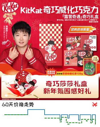 雀巢 【孙颖莎同款】奇巧 巧克力