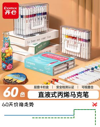 群二维码