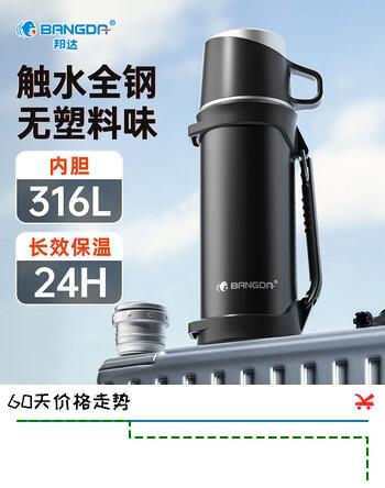 邦达（bangda） （BDH55）便携式户外保温壶杯学生热水瓶316不锈钢保温暖水壶 黑色 1000ml