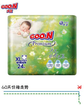 大王自在之息纸尿裤XL24片(12-17kg)尿不湿 瞬吸芯体 轻薄干爽