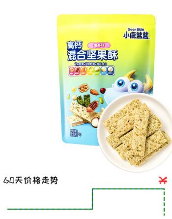小鹿蓝蓝高钙混合坚果酥每日坚果酥磨牙饼干儿童坚果零食 海苔味1袋/90g