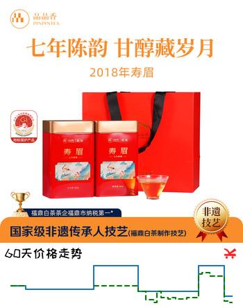品品香白茶 福鼎白茶简语七年陈老白茶寿眉茶叶80g*2红罐礼盒装送礼