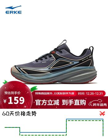 鸿星尔克运动鞋男户外登山纵横跑鞋男子防滑耐磨跑步鞋51123303057