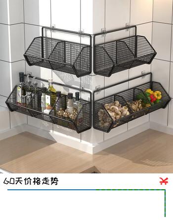 品喻（PINYU）厨房壁挂葱姜蒜收纳架墙面多功能生姜大蒜挂篮收纳盒菜篮子收纳筐