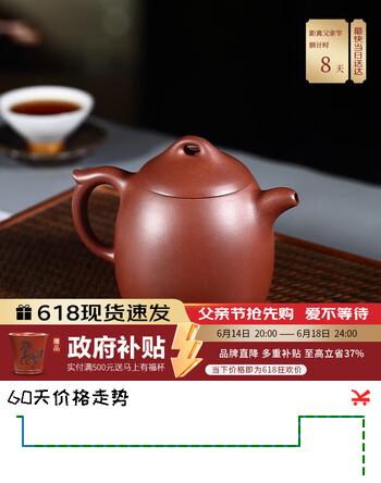 藏壶天下宜兴纯手工紫砂壶原矿底槽清名家功夫泡茶壶茶具秦权壶 大款 310ml