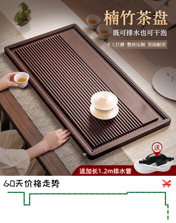 TEAHUE茶盘家用茶托盘2025新款客厅高档茶具办公室用干泡茶台茶海