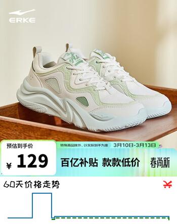 鸿星尔克女鞋厚底老爹鞋软弹舒适运动鞋百搭简约女子休闲鞋子悦动2