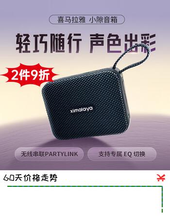 喜马拉雅好声音小隙G5智能蓝牙音箱便携式电脑家用桌面台式机音响游戏迷你播放器JBL音乐金砖 漫苔绿赠月卡会员