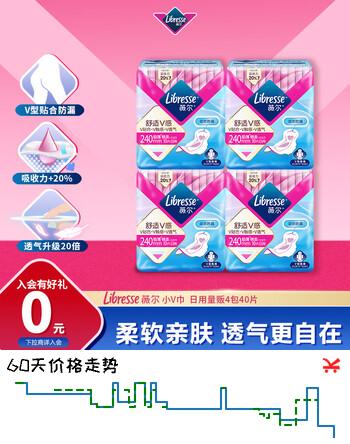 薇尔V感超薄贴合透气防漏日用组合装40片卫生巾京东自营姨妈巾