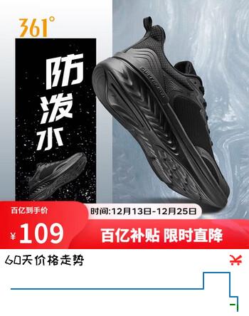 361°运动鞋男秋冬季网布防泼水减震回弹轻便健身跑步鞋子672332216-9