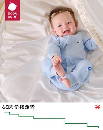 babycare婴儿连体衣纯棉中开爬服秋装婴幼儿包屁衣 天空蓝 73cm 