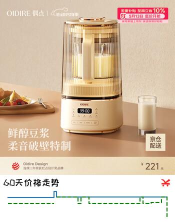 OIDIRE（偶点）破壁机 豆浆机 智能破壁豆浆机低音降噪五谷杂粮破壁机米糊料理机榨汁1.2L ODI-PBJ32