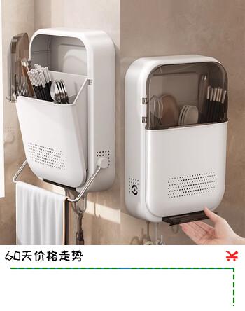 加度筷子收纳盒厨房筷子筒置物架墙上壁挂式家用沥水勺子桶筷笼篓