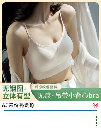 都市丽人女士内衣女文胸罩薄款内衣聚拢防下垂防外扩收副乳内衣小胸聚拢 2025年新款运动内衣美背-肤色 L （建议体重105-120斤)