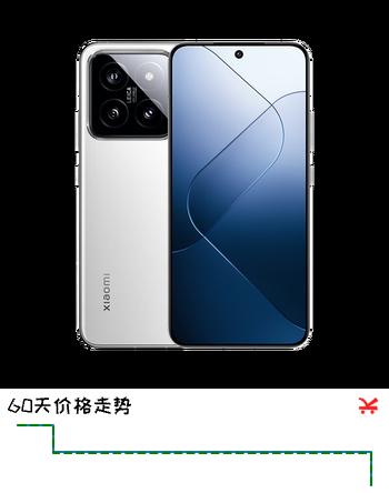 小米小米14 小米14Pro徕卡光学镜头 光影猎人900 第三代骁龙8 小米14[白色] 12+256[单机+67W超级快充] 正品激活赠运费险详情咨询客服