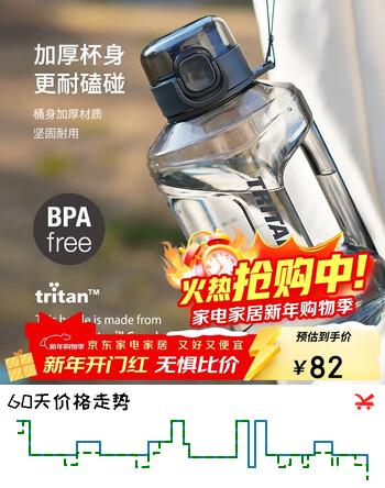 乐扣乐扣（LOCK&LOCK）小水库大容量塑料运动水杯户外冷水壶刻度把手男女杯子2.2L灰色