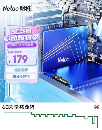 朗科（Netac）128GB SSD固态硬盘 SATA3.0接口 N550S超光系列 电脑升级核心组件