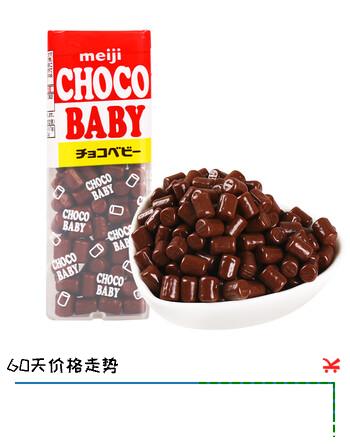 明治ChocoBaby牛奶味巧克力豆 32g 日本进口儿童休闲零食圣诞礼物