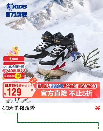 乔丹儿童加绒中帮板鞋男童棉鞋大童冬季童鞋-40