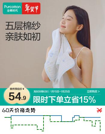 全棉时代毛巾五层水洗纱布家用纯棉加大吸水柔软速干合合美美34*76cm