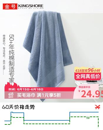 金号浴巾全棉100%成人吸水A类纯棉运动大浴巾澡巾